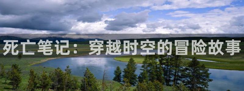 新闻图片